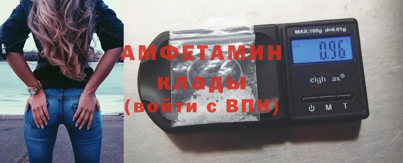 кракен   Красноперекопск  Amphetamine VHQ 