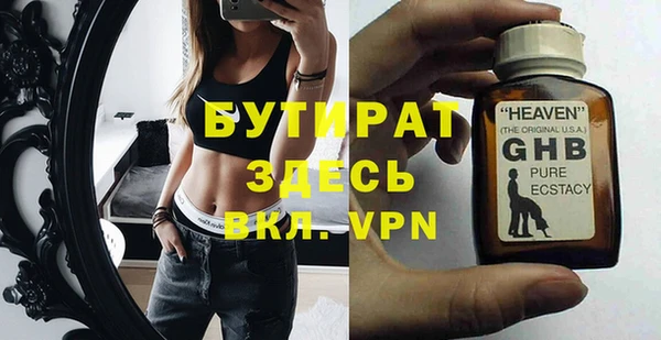 apvp Верея